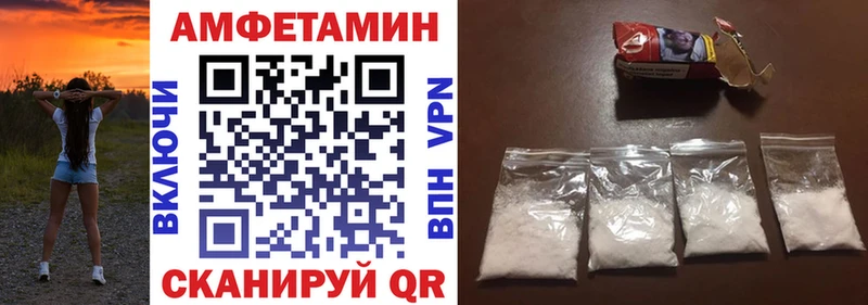 Амфетамин Premium Ливны