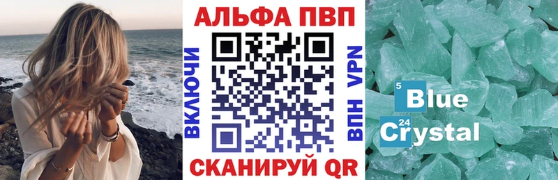 гидра как войти  где купить наркоту  Ливны  Alpha PVP СК 