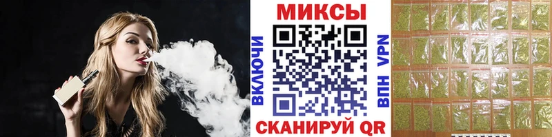 Бутират GHB  где купить наркоту  Ливны 