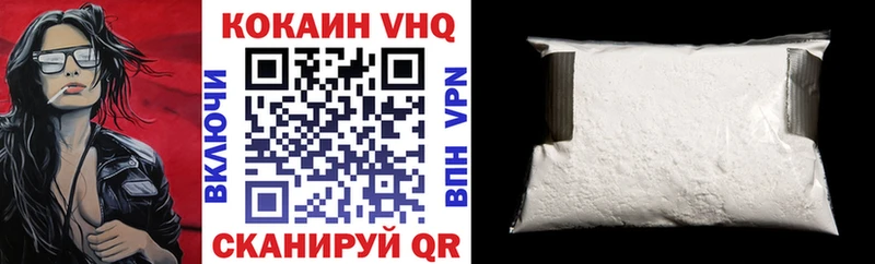 COCAIN Колумбийский  Ливны 