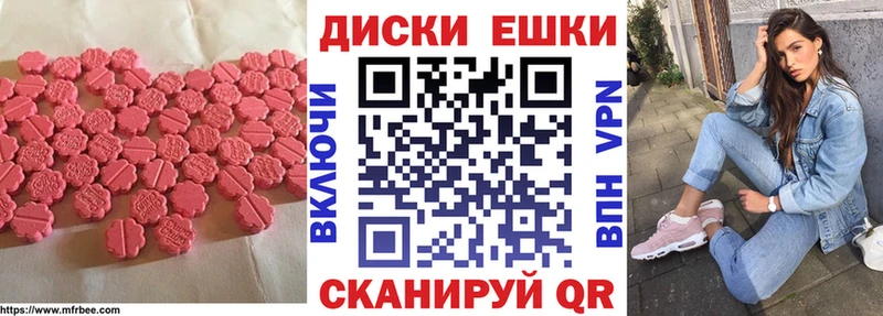Ecstasy круглые  как найти наркотики  Ливны 