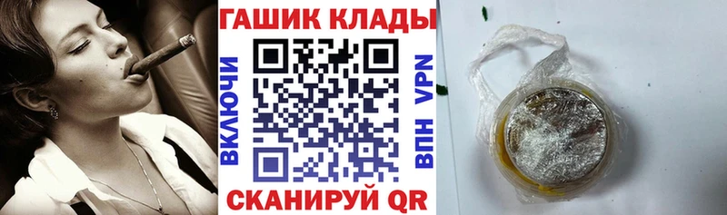 ГАШИШ Изолятор  Ливны 