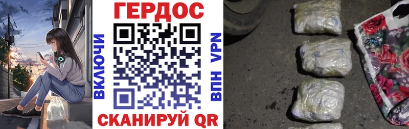 купить наркотики сайты  Ливны  Героин белый 