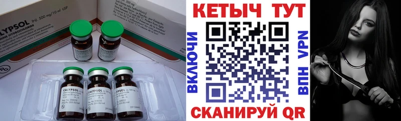 Кетамин ketamine  купить  сайты  Ливны 