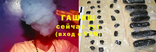прущие грибы Лагань