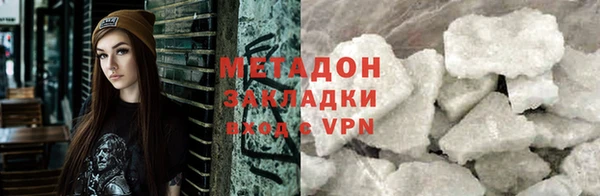 синтетический гашиш Дегтярск