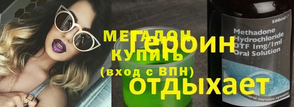 прущие грибы Лагань