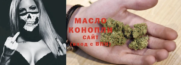 бутират Лабытнанги