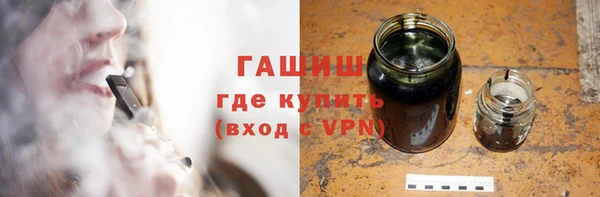 бутират Лабытнанги