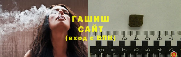 молекула духа Грязи