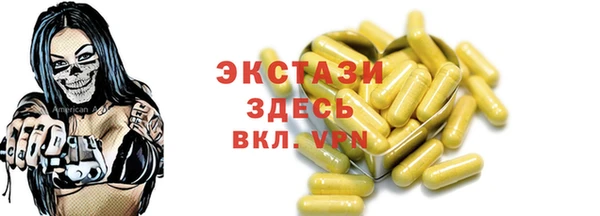 бутират Лабытнанги