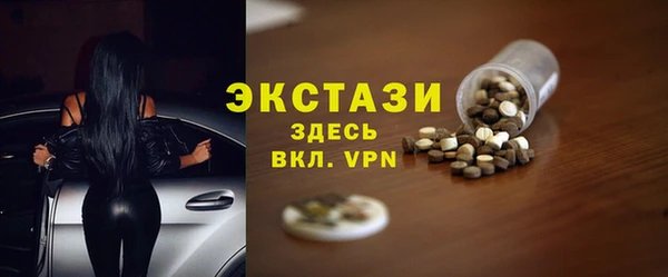 прущие грибы Лагань