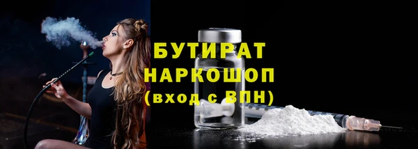 бутират Лабытнанги