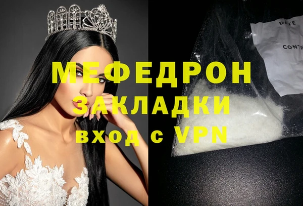 соль курить ск Данков
