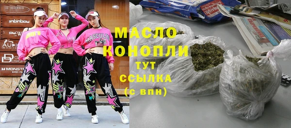 бутират Лабытнанги