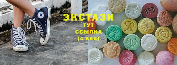бутират Лабытнанги