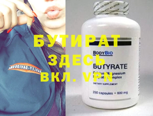соль курить ск Данков
