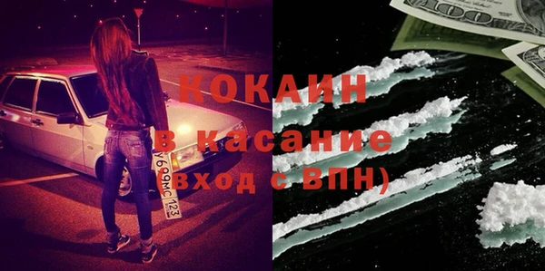 бутират Лабытнанги