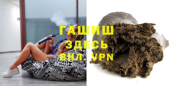 бутират Лабытнанги