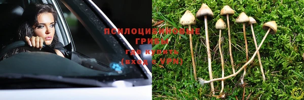 амфетамин Губаха
