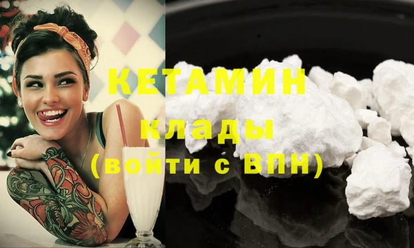 прущие грибы Лагань