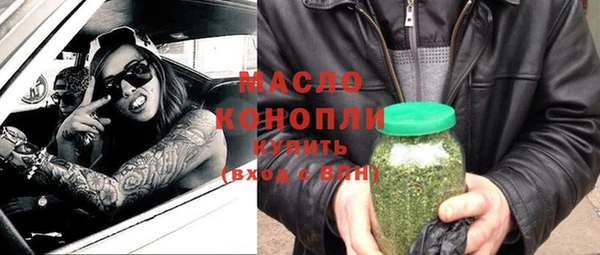 синтетический гашиш Дегтярск