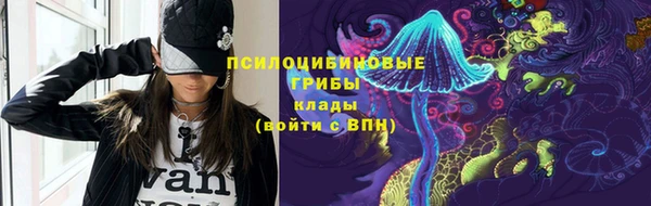 бутират Лабытнанги