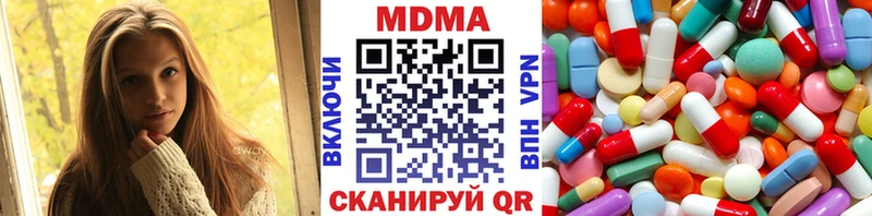 МДМА crystal Ливны