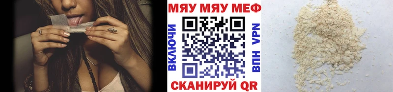 купить   Ливны  Меф 4 MMC 