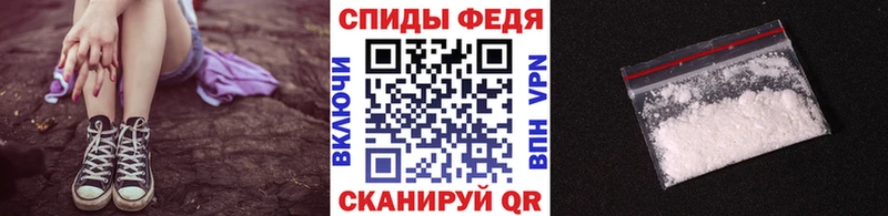 Метамфетамин витя  блэк спрут как зайти  Ливны 