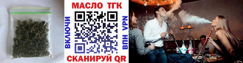 Дистиллят ТГК Wax  сколько стоит  blacksprut сайт  Ливны 